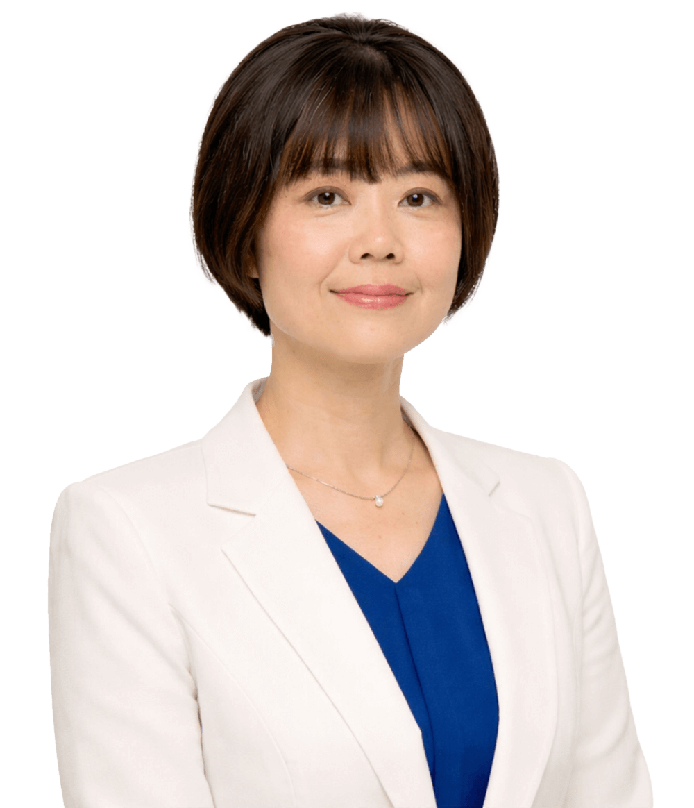 内田 英子