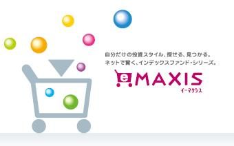 信託報酬の値下げ競争の中で生じた珍現象