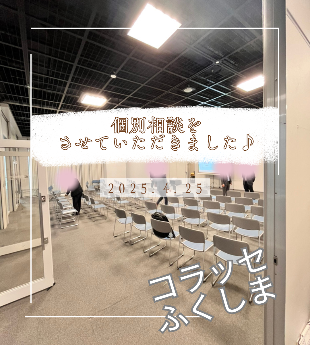 「家族を想う、未来の準備。終活と相続について考える」