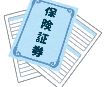 証券整理は節約の必須条件！