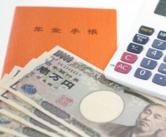 老後資金の不安を解消する3つの事【2.自分の将来の年金額】