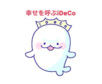 【福岡】２月3月　iDeCo(イデコ),つみたてNISAセミナー