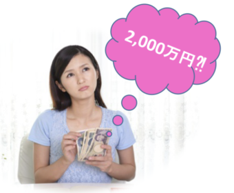 【北九州】11月10日　女性のための 「iDeCo」「つみたてNISA」活用講座