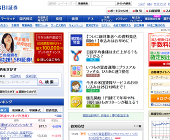 iDeCo資料の取り寄せ方ってどうしたらいいの？