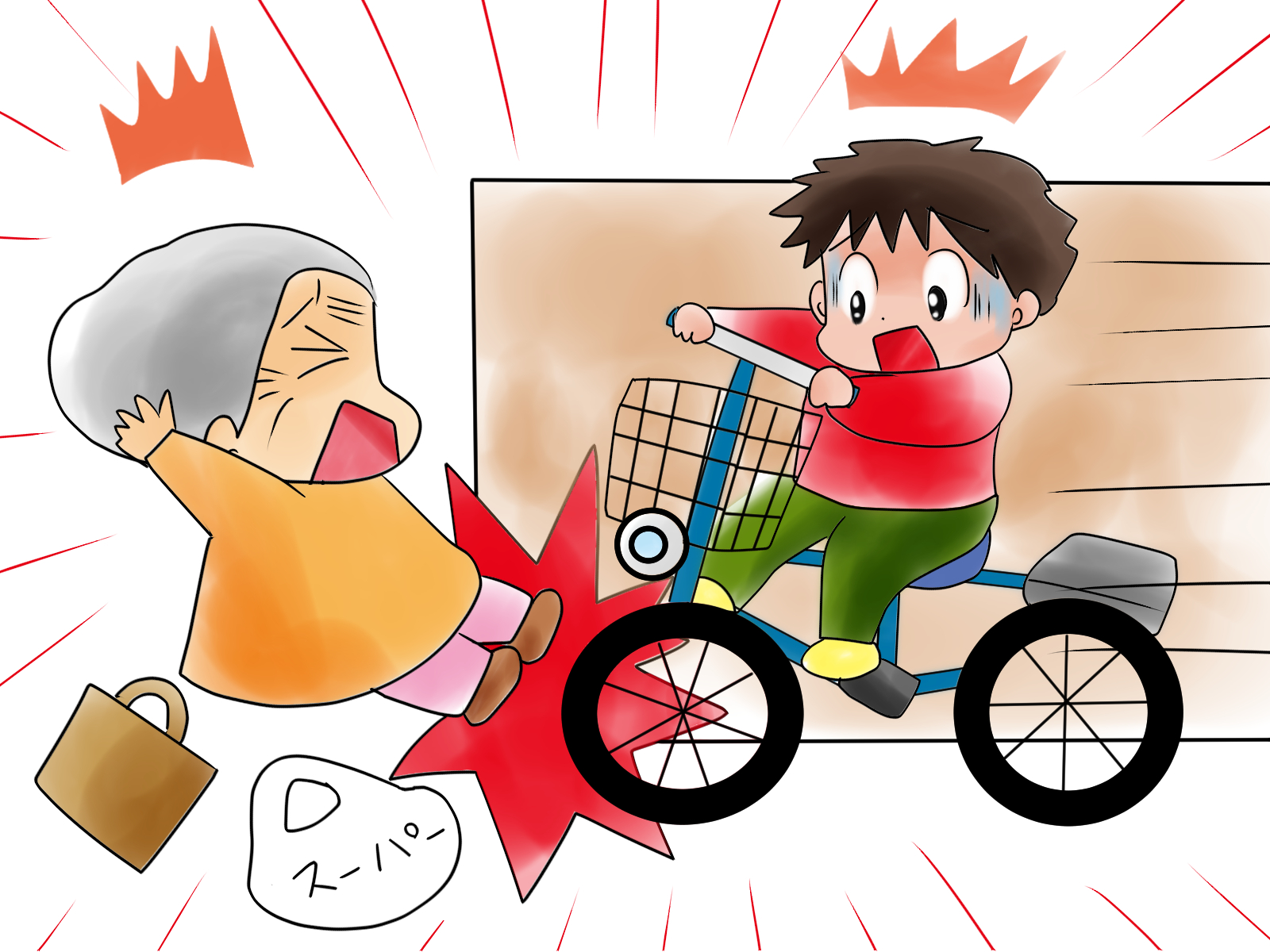 人身 傷害 保険 自転車 単独 事故