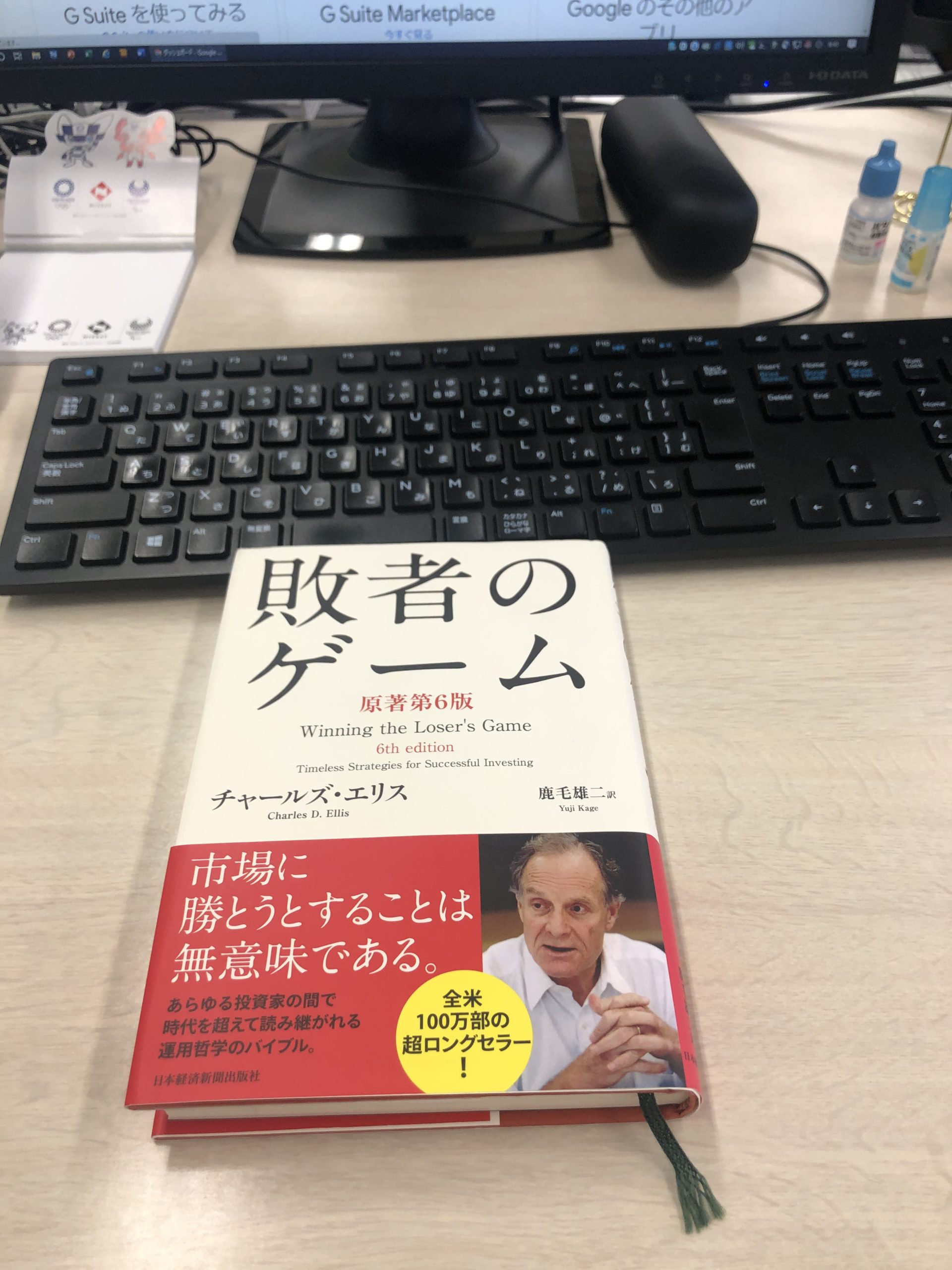 コロナ第2波で、株価また大きく下落しますか？