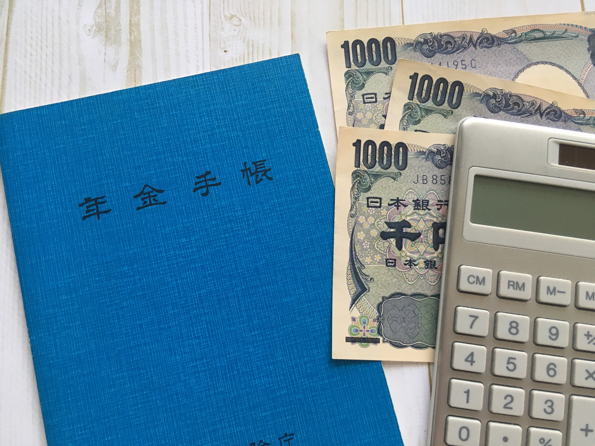 私的年金とは？個人年金とiDeCo、選ぶならどっち？