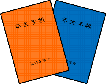 【東京・吉祥寺】9月28日（土）13：30～15：30『公的年金と自分年金』（確定拠出年金）