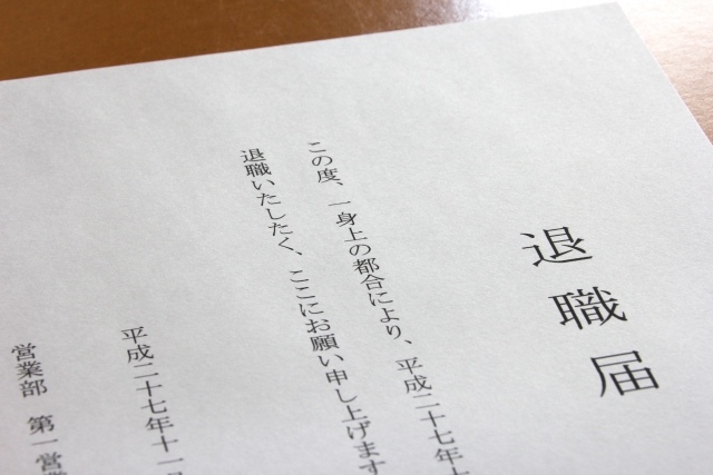 退職、転職。企業型確定拠出年金の資産を放置したら、どうなる？