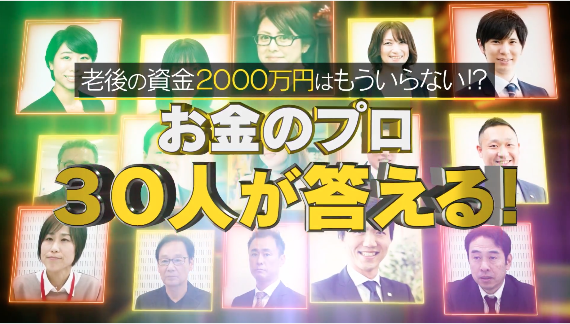 【メディア実績】 テレビ朝日「林修の今知りたいでしょ！」インタビュー協力させていただきました