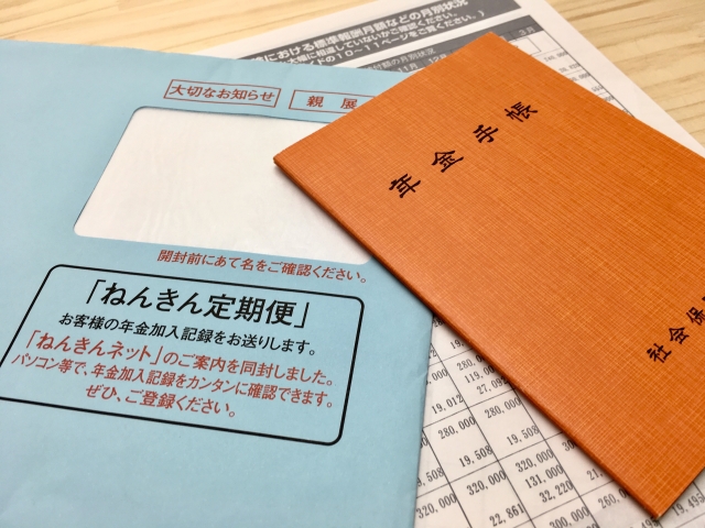 【岡山】7月19日(金)10時から開催　30・40代向け「ねんきん定期便」の見方セミナー！