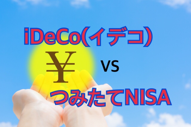 【北九州】6月9日　女性のための 「iDeCo」「つみたてNISA」活用講座