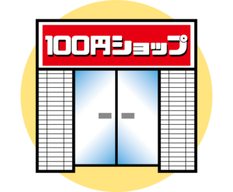 日経平均6連敗!やっぱり積立てが恐いあなたへ