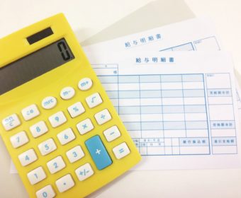 テーマは「成長重視」から「分配」へ、政府の賃上げ要請は中小企業にチャンス！