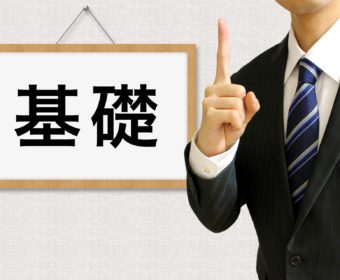 投資信託を売却して、ちゃんと利益確定してますか？