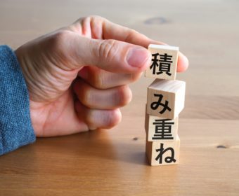 【老後資金2000万円不足問題】見え隠れする貧富の格差と情報格差、煽り商法成れの果て