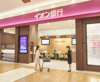 業界No.1を目指す！「イオン銀行のiDeCo」取材レポート