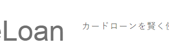 【メディア実績】ワイズローン『初心者でもわかる!iDeCoの賢い活用法』