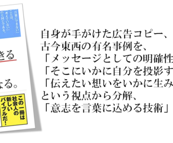 ボーナスや福利厚生では、「従業員のやる気や能力を引き出すことはできない」と気づいてしまった中小企業の社長さんへ