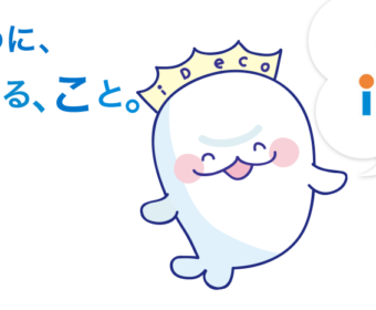 老舗ネット銀行、ソニー銀行のiDeCoを取材してきました！