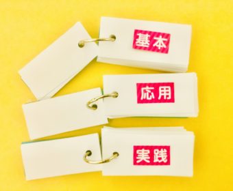 【リバランス】NISAで積立投資、非課税期間終了に備えて利益確定で売りたくなった時の解決策