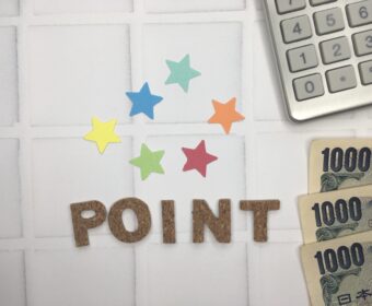 【新刊】お買上感謝キャンペーン「0円投資」体感ツアー！