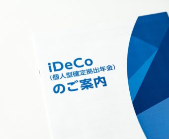 【書籍】増刷となりました！『スピードマスター　1時間でわかるiDeCo～50代からの安心投資』