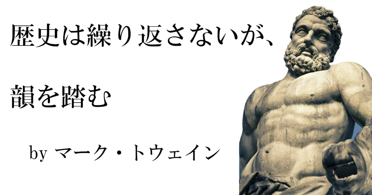 【リバランス】損失リスクの放置プレイという同じ過ちを繰り返さないために、今から意識しておくべき大切なこと