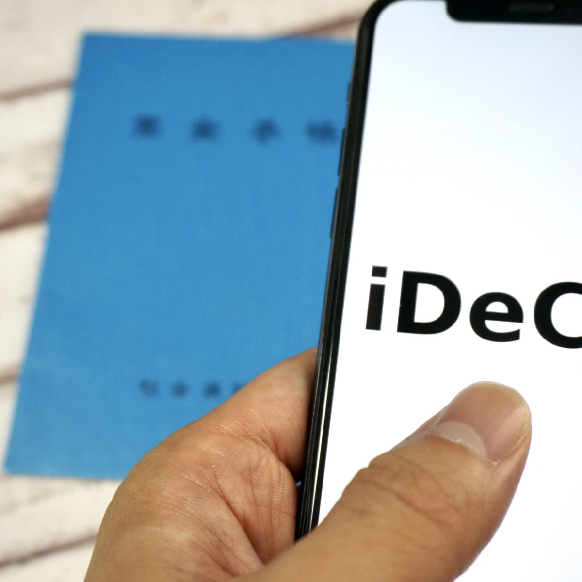  iDeCoと確定拠出年金企業型の同時加入要件の緩和とは？