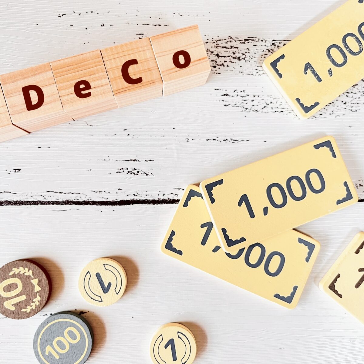 【全員iDeCo時代】これまで加入できなかった会社員もiDeCoに原則加入できる！