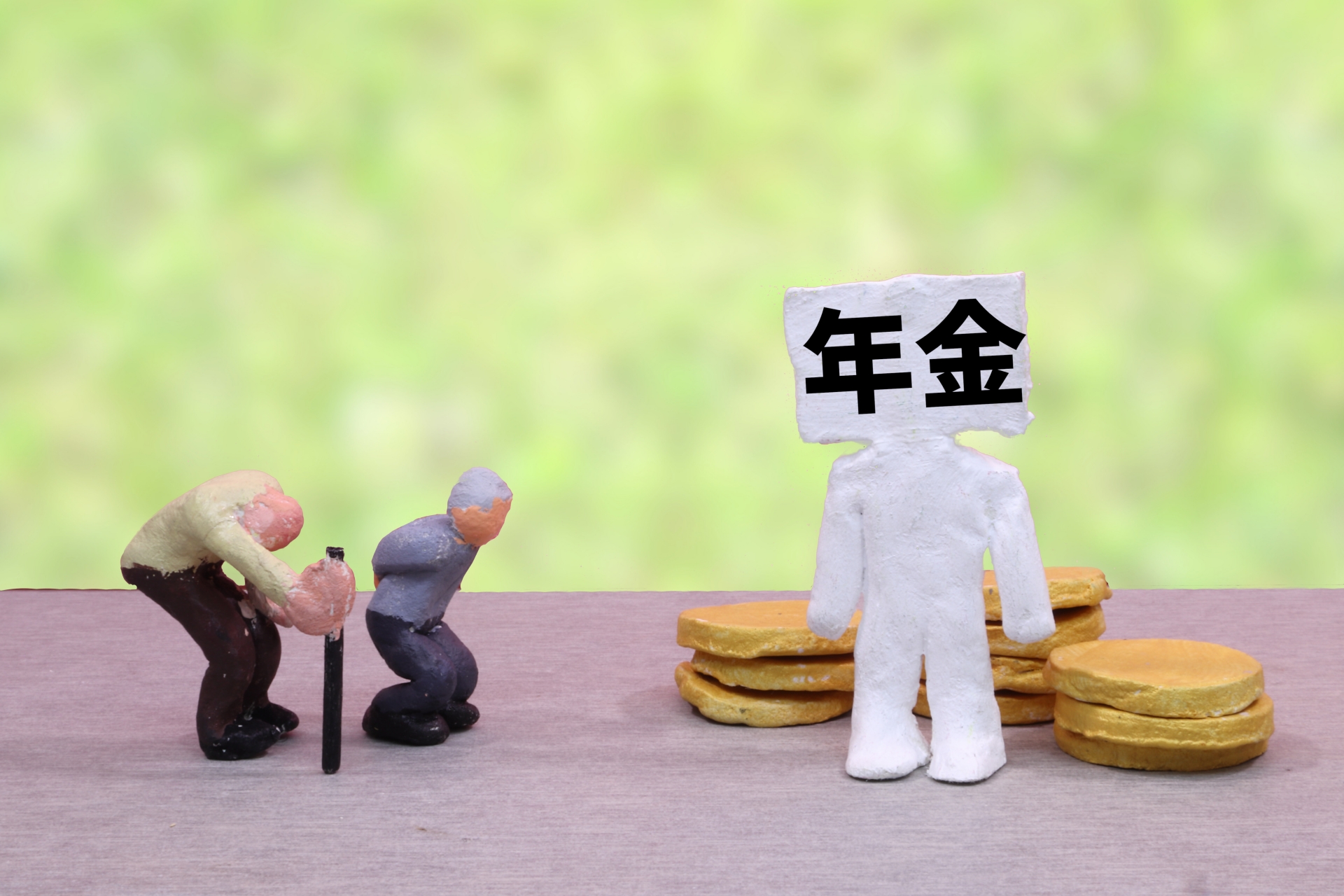 公的年金制度は今後も良くなる？年金制度を取り巻く現状について