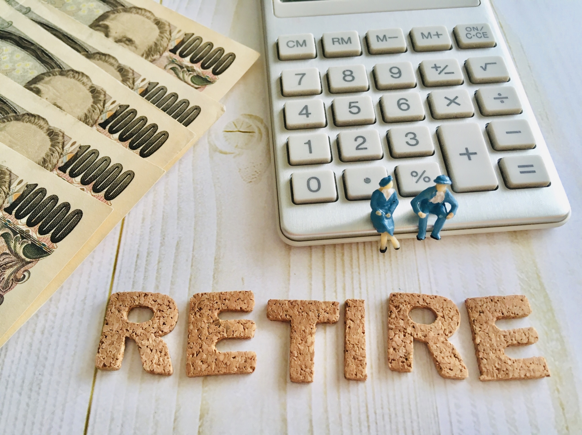 中小企業の退職金で老後資金は十分？老後資金を上乗せする4つの方法
