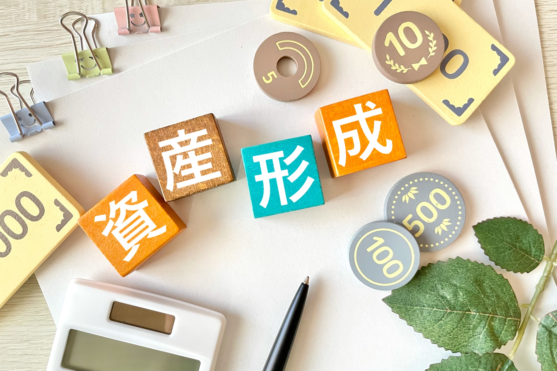 中小企業の節税対策にもなるiDeCo＋(イデコプラス)｜確定拠出年金企業型とどちらがおすすめ？