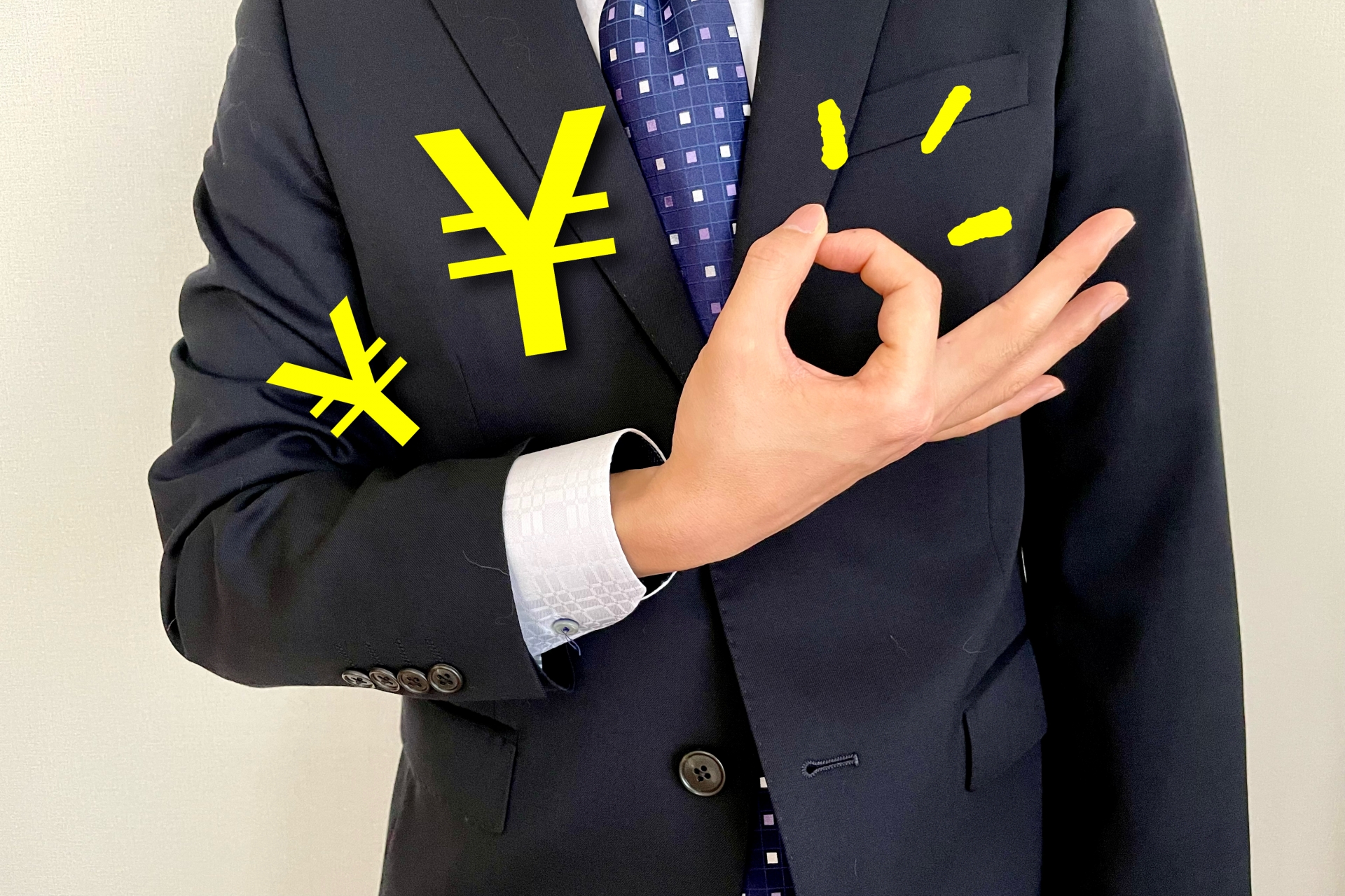 円高・円安どっちがいい？投資をするなら知っておきたい為替の基礎知識