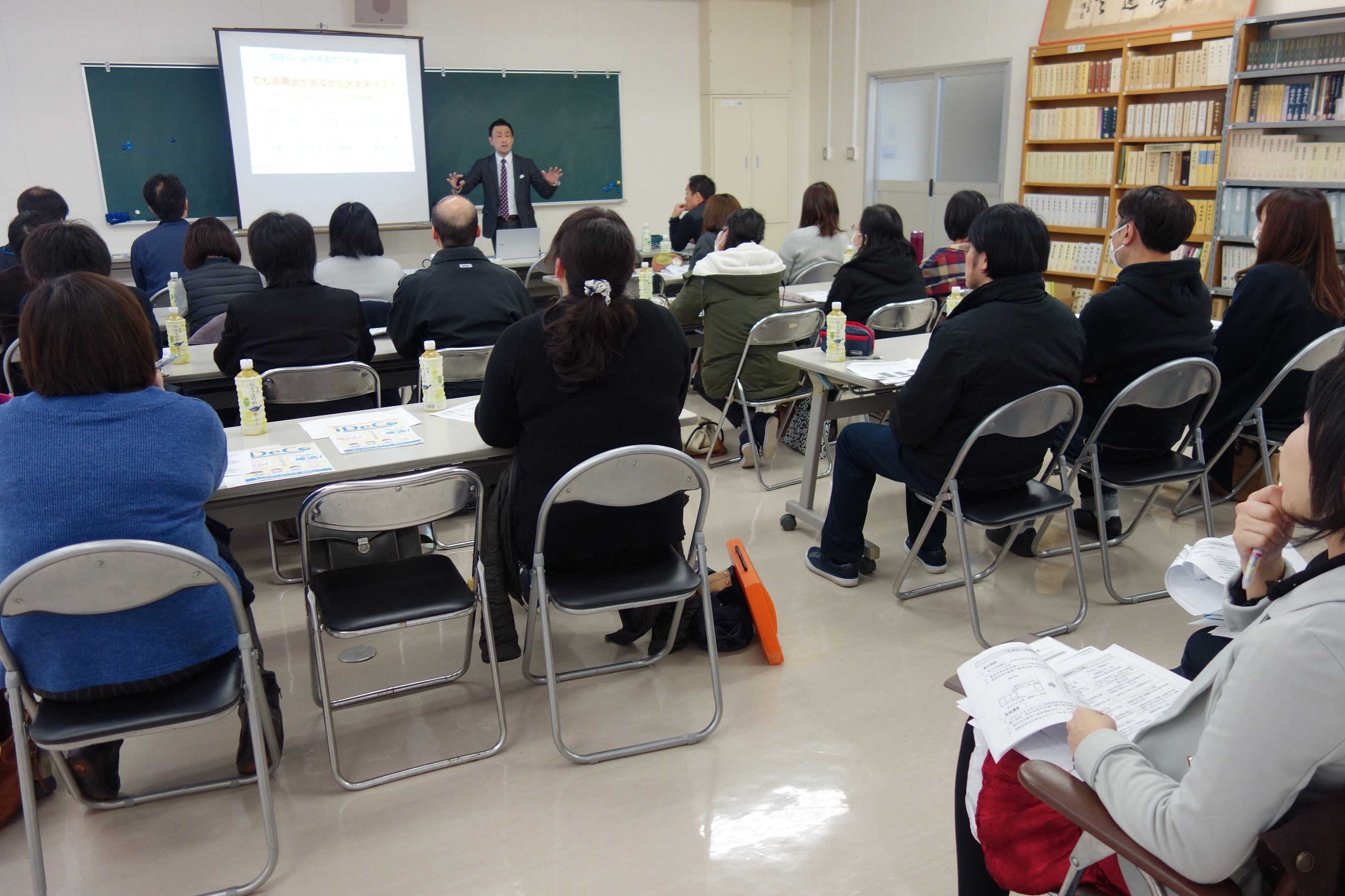 【メディア実績】福岡県教職員の事務職員さん向けにiDeCoセミナーを開催しました！