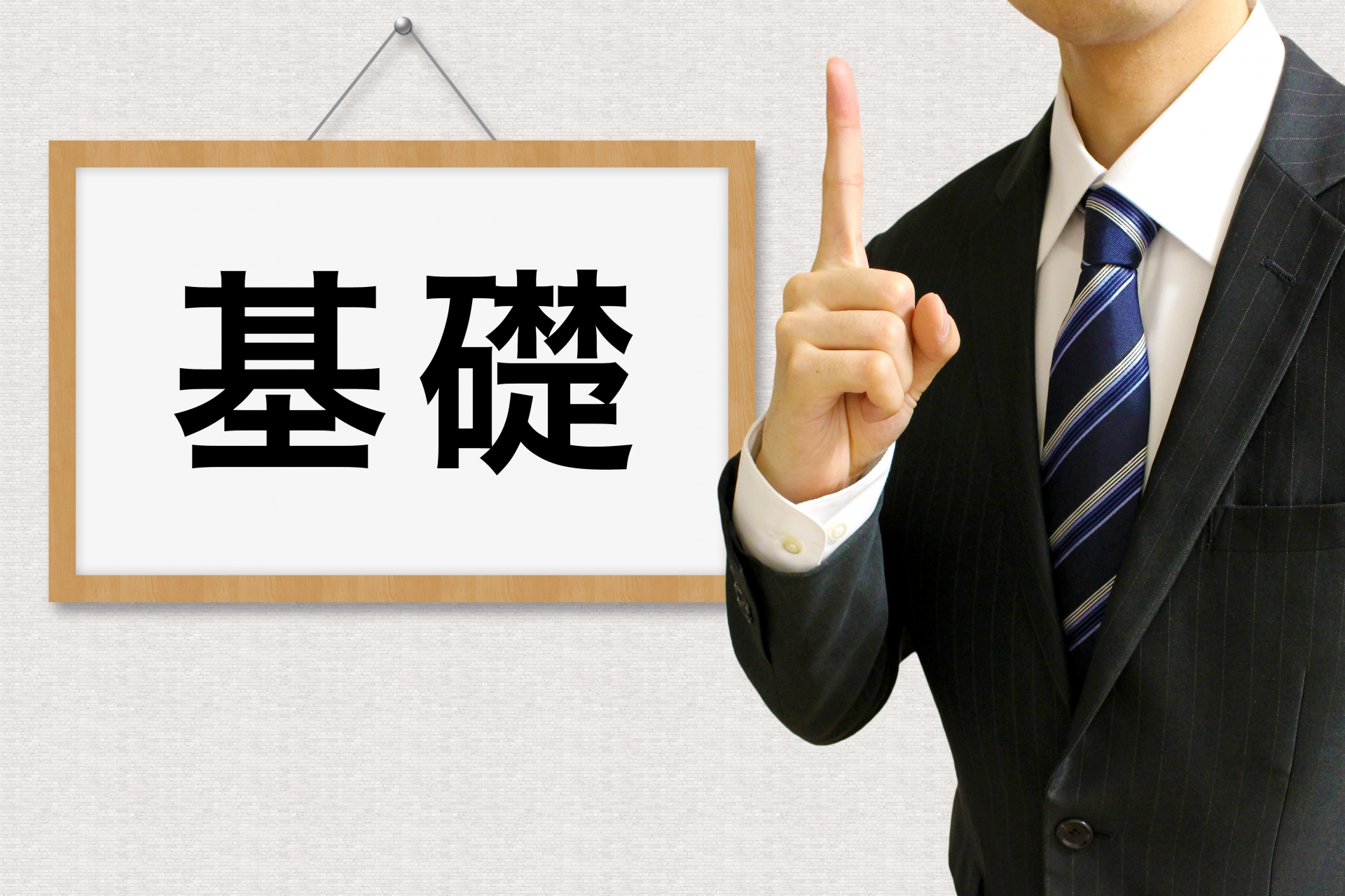 投資信託を売却して、ちゃんと利益確定してますか？