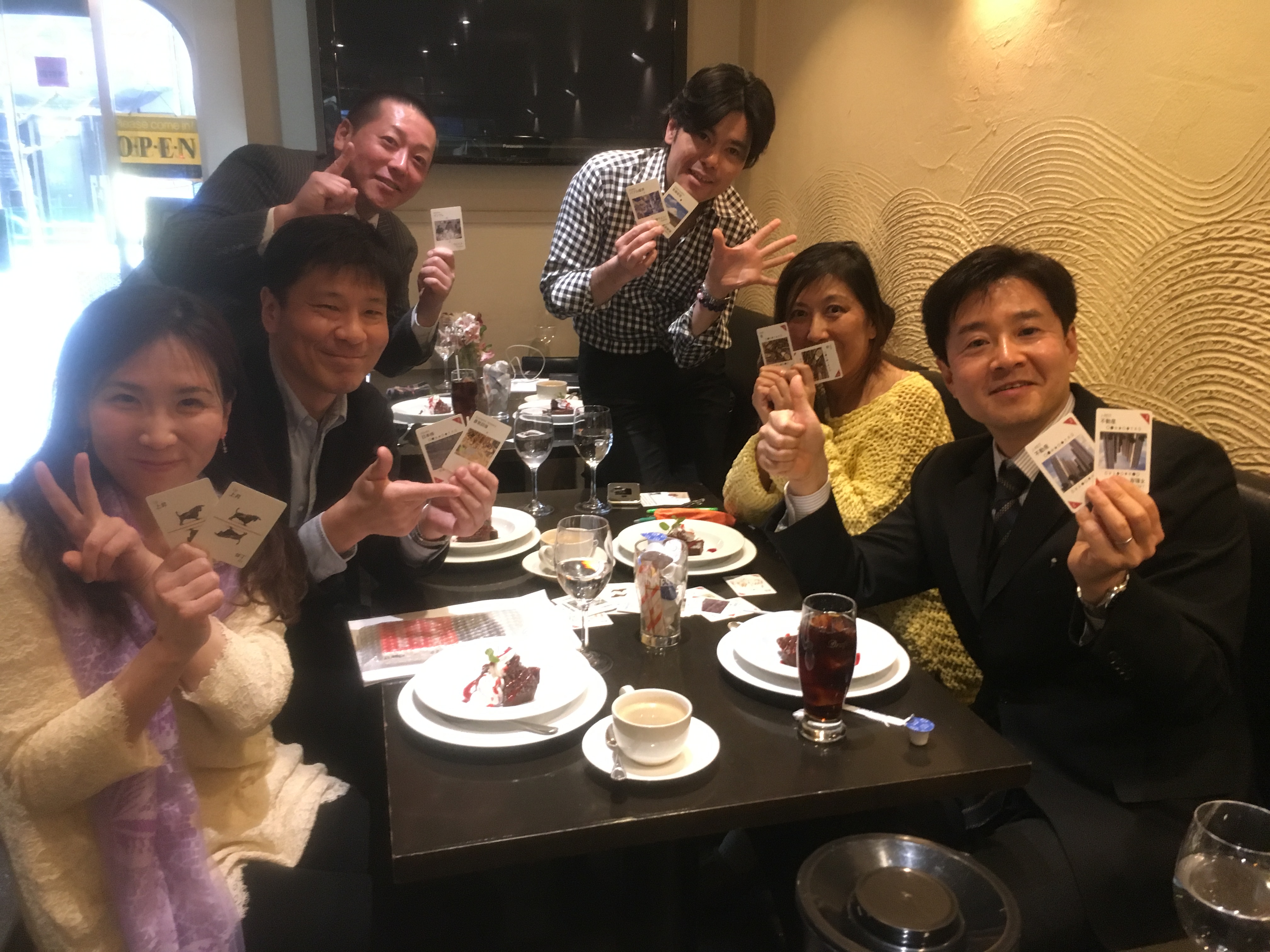 【開催報告】第5回：楽しく経済を学ぼう！「アセットアロケーションカードゲーム」大会