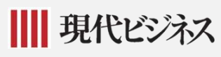 【メディア実績】講談社『現代ビジネス』「早すぎる利確」で利益を失った「積立投資家」のヤバすぎる末路と解決策