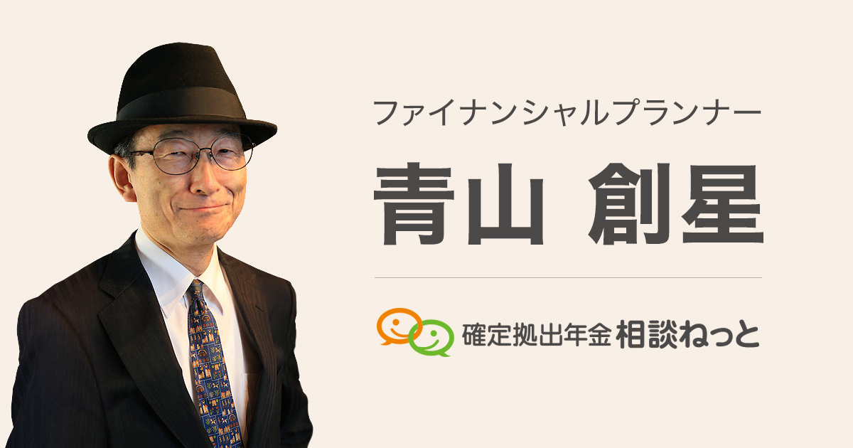 金融専門オンラインサイト「ファイナンシャルフィールド」でも情報発信をしていきます
