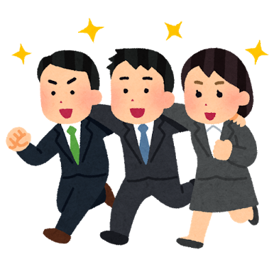 今年度就職された新人さんへ