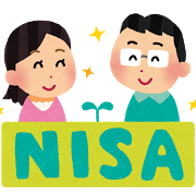 NISA恒久化　何がどう変わったの？
