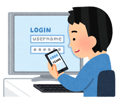 【証券口座の不正ログイン防止】多要素認証等の設定を