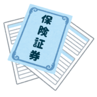 証券整理は節約の必須条件！