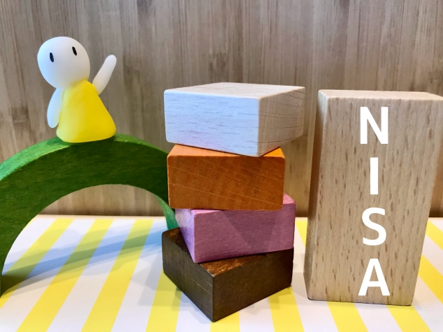 こどもNISAとは？ジュニアNISAや新NISAとの使い分けについても解説