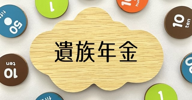 【メディア実績】株式会社セールス手帖社FPS研究所「注目のトピックス」に掲載させていただきました