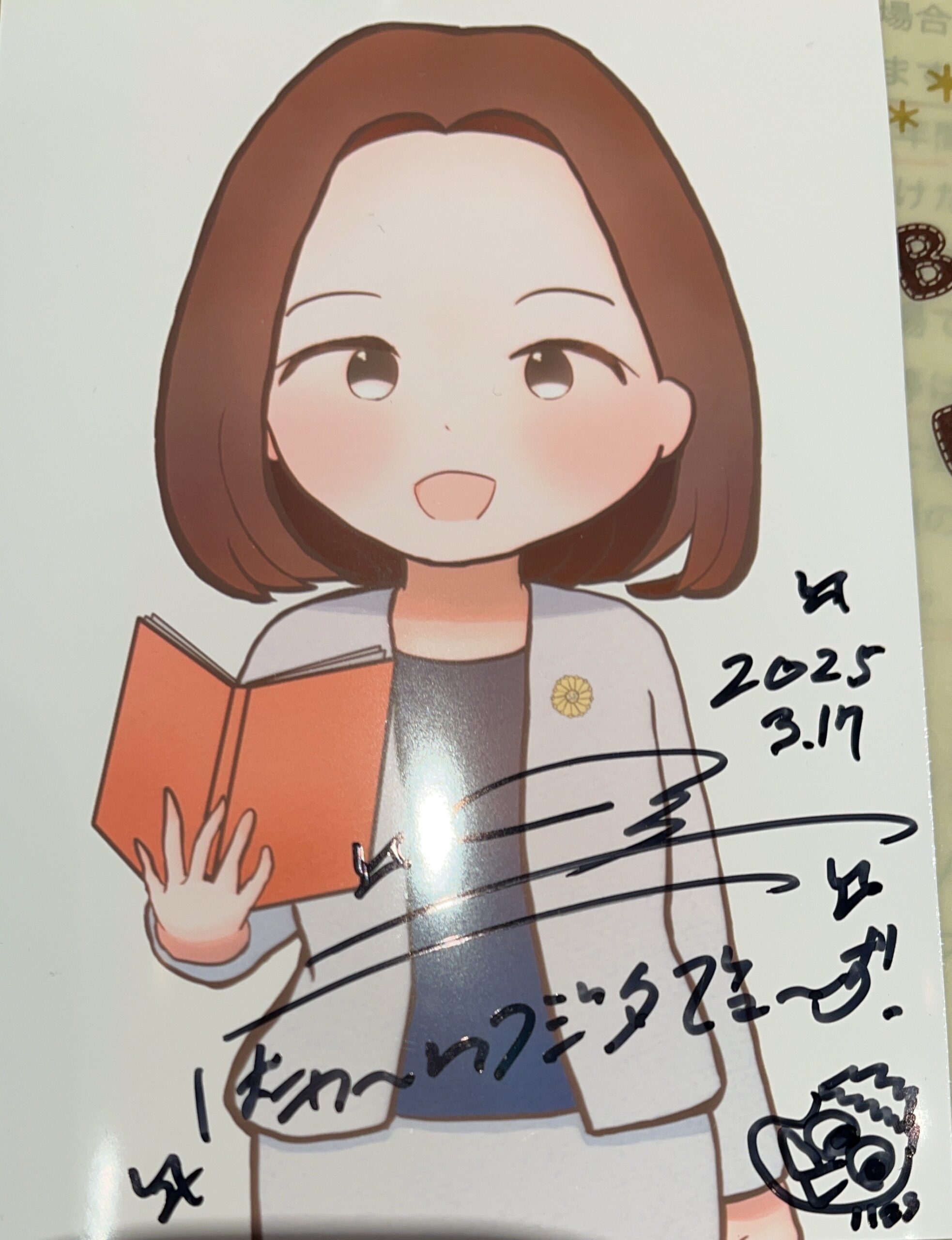 FMヨコハマ「はぁ～い！社労士です！」に出演！