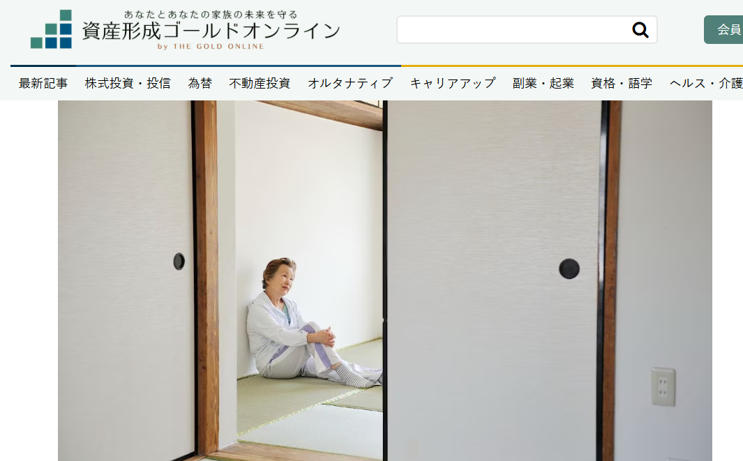【メディア実績】幻冬舎ゴールドオンライン　長生きしても迷惑がかかる…末期癌を隠しひっそり生きた独身伯母の贈り物。今際の介護を担った45歳姪〈生命保険金1,000万円〉をもらうはずが…くしゃくしゃの「30年前の保険証券」が告げる、理不尽な現実【FPの助言】
