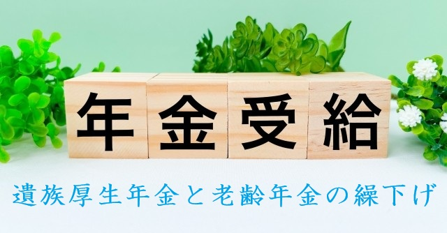 【メディア実績】株式会社セールス手帖社FPS研究所「注目のトピックス」に掲載させていただきました