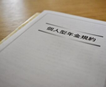 【お客様ご感想】「自分たちの場合はこうなる」ズバリと答えていただきました