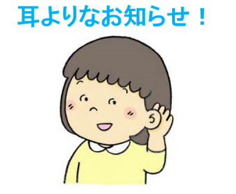 【無料PDFファイル差し上げます】なるほど納得!確定拠出年金
